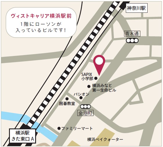 ヴィストキャリア横浜駅前 10 1オープン 横浜駅から事業所までの行き方をご紹介 障害のある方等の就労支援 児童発達 放課後等デイ ヴィスト